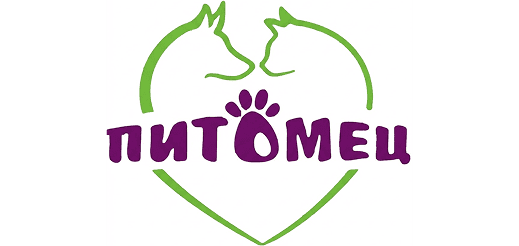 Питомец