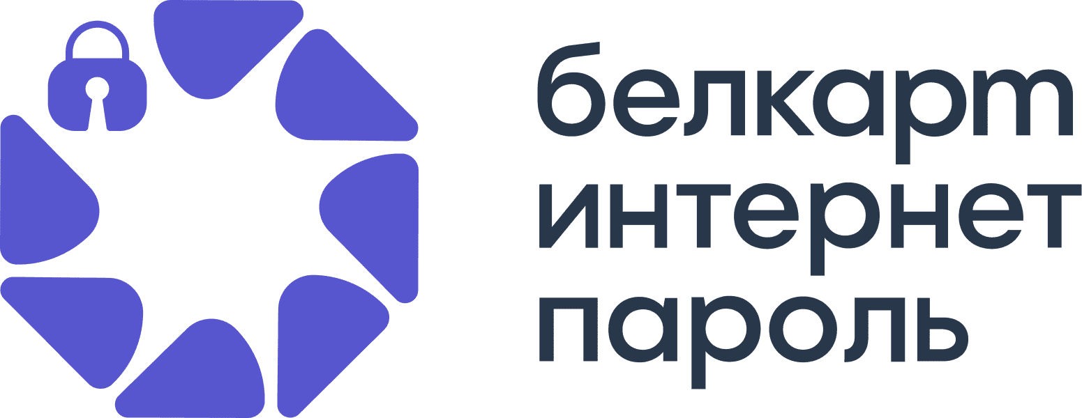 Белкарт Интернет Пароль